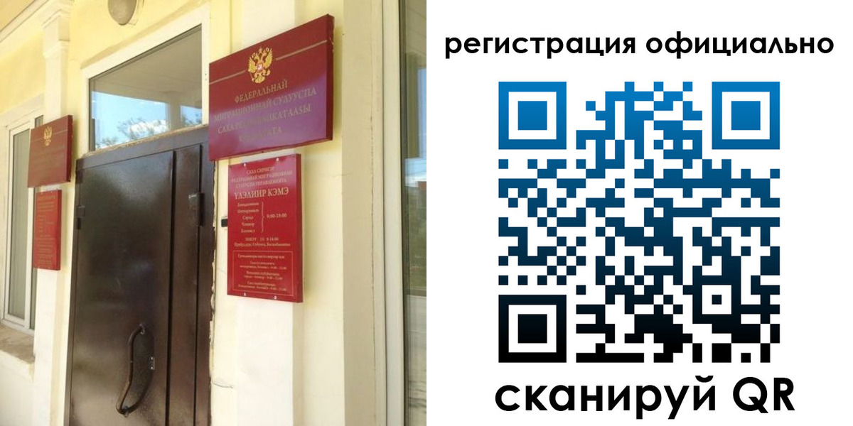 временная регистрация 2025 в Дюртюли