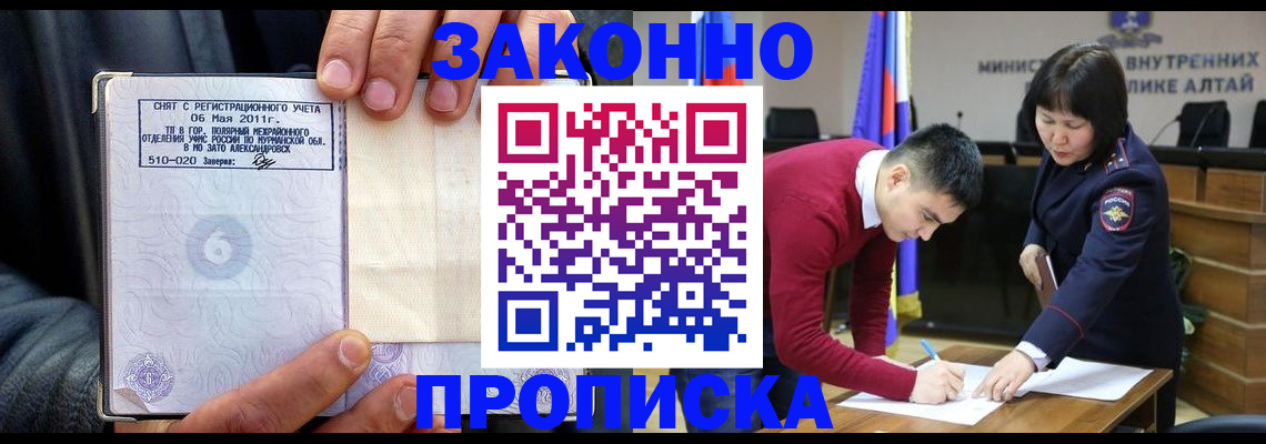 временная регистрация поиск в Дюртюли