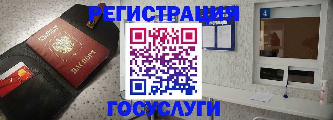 регистрация в Дюртюли