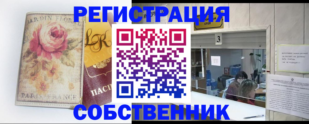 миграционный учет в Дюртюли