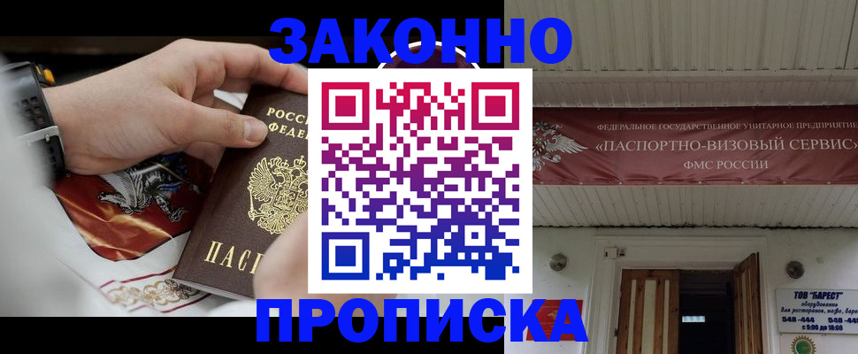 временная регистрация недорого в Дюртюли