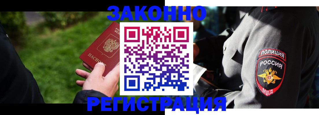 где прописаться в Дюртюли