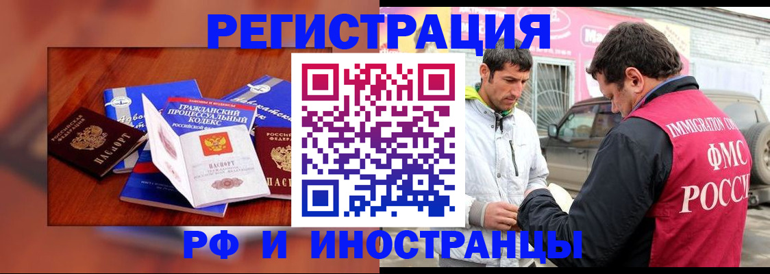 купить прописку в Дюртюли